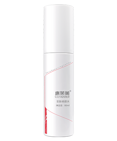 安膚修顏水